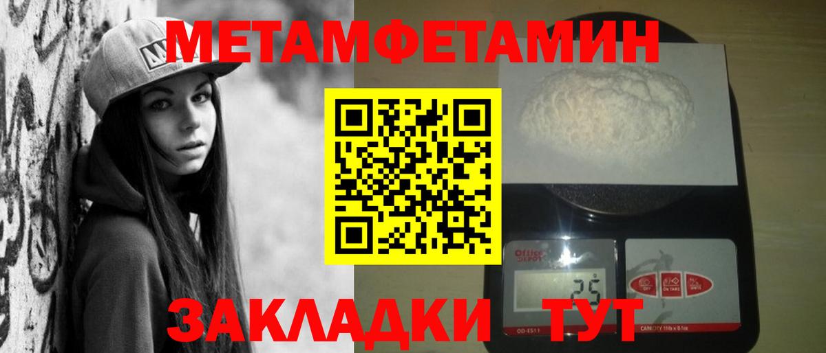 Amphetamine Premium Нижневартовск