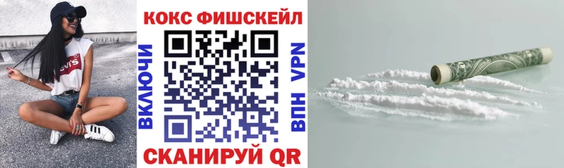 КОКАИН Перу Нижневартовск