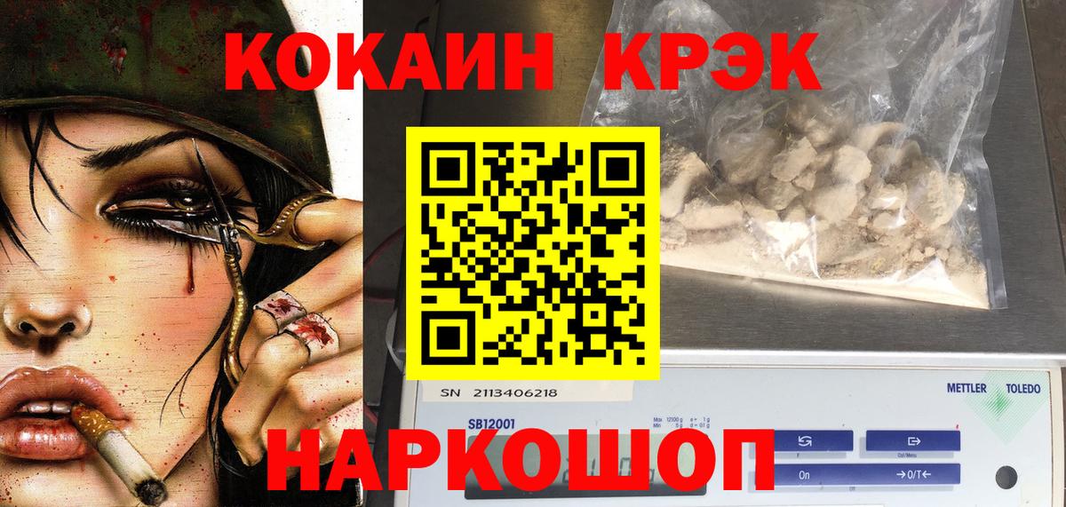 Нижневартовск  Кокаин 98%  COCAIN VHQ  Вход с VPN 