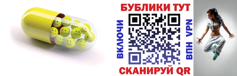 ЭКСТАЗИ mix  Нижневартовск 