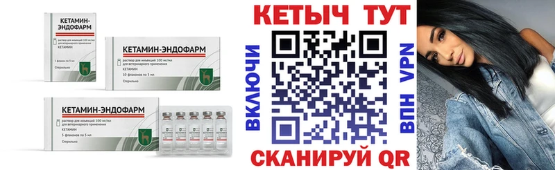 цена   даркнет Telegram  КЕТАМИН ketamine  Нижневартовск 