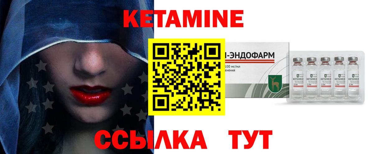 Кетамин VHQ  КЕТАМИН VHQ  Нижневартовск  Вход с VPN 