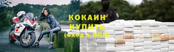метадон Абаза