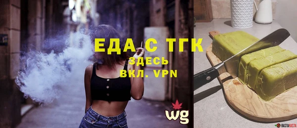 синтетический гашиш Абдулино