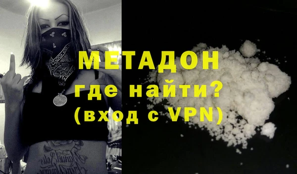 синтетический гашиш Абдулино