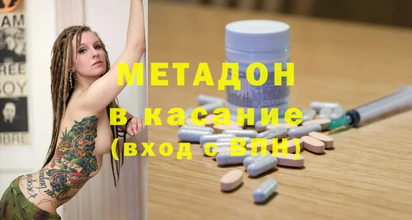 синтетический гашиш Абдулино