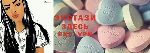 синтетический гашиш Абдулино