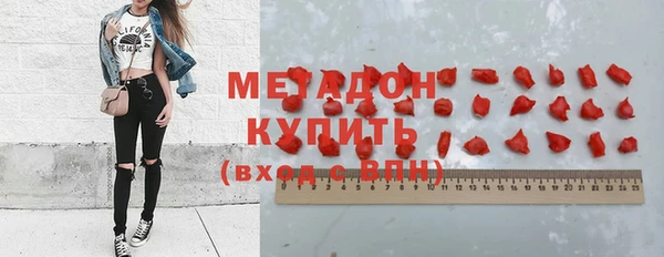 синтетический гашиш Абдулино