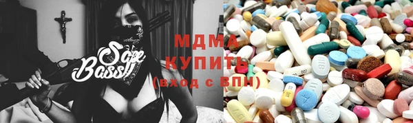 гашишное масло Медногорск