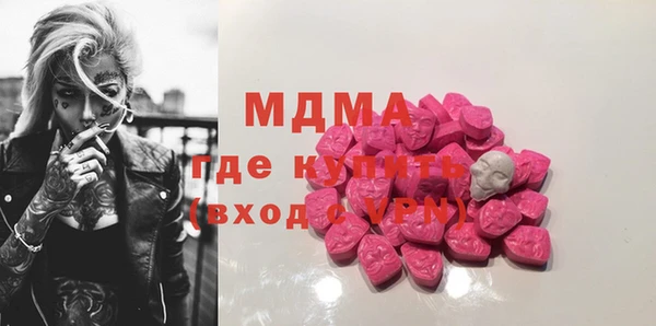 метадон Абаза