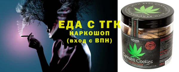 синтетический гашиш Абдулино