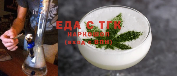 метадон Абаза