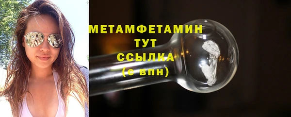 метадон Абаза