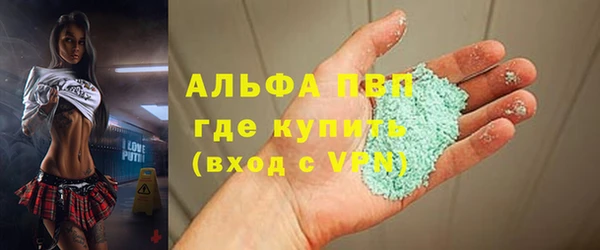 метадон Абинск