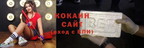 синтетический гашиш Абдулино