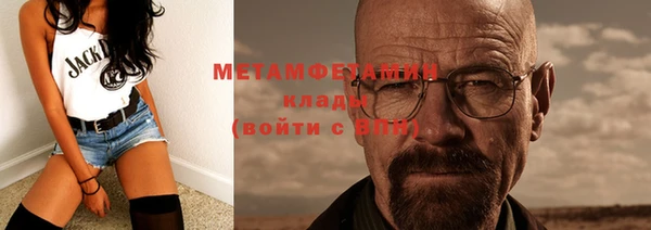 метадон Абаза