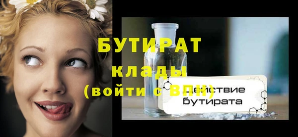 метадон Абинск
