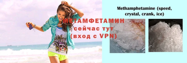 метадон Абинск