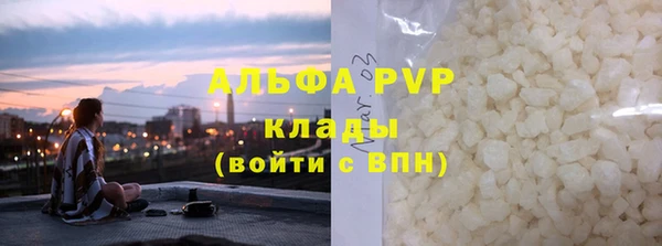 метадон Абаза