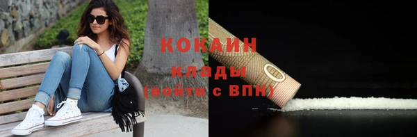 синтетический гашиш Абдулино