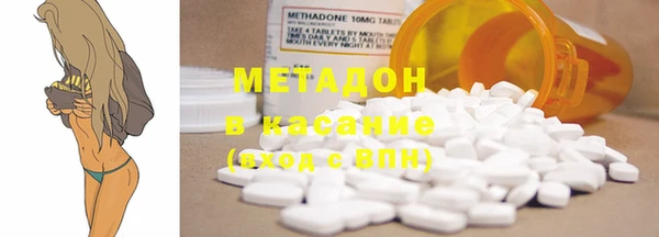 метадон Абаза