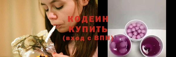 метадон Абаза