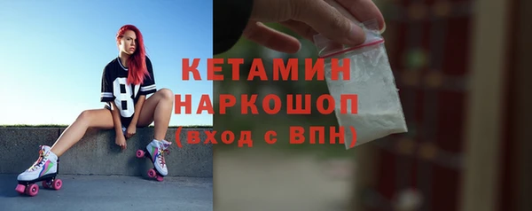 синтетический гашиш Абдулино