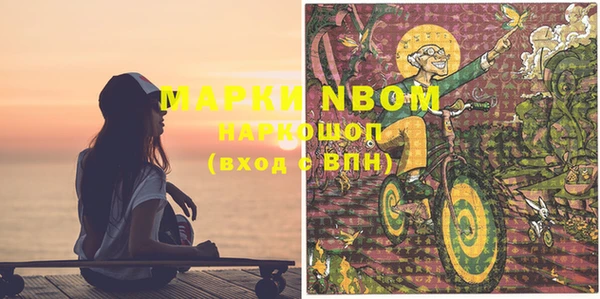 метадон Абинск