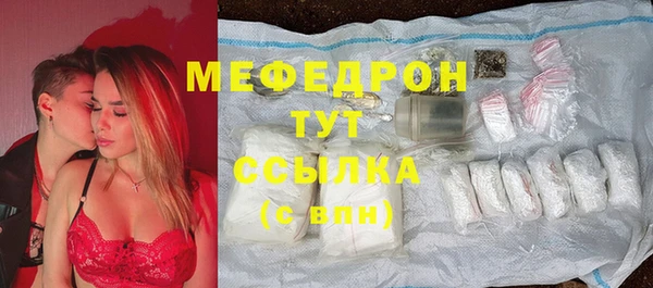 синтетический гашиш Абдулино
