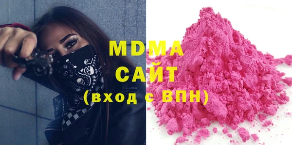 метадон Абинск