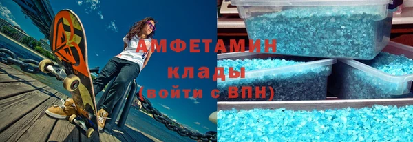 метадон Абинск