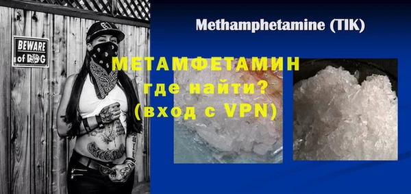 метадон Абинск