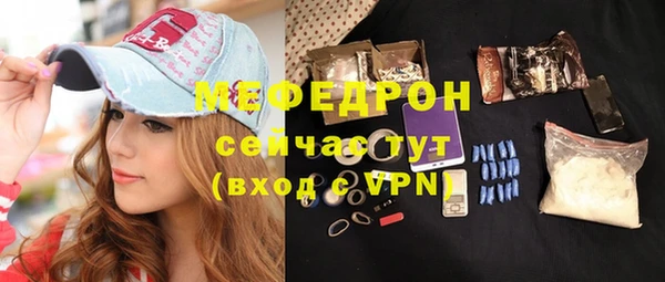 метадон Абинск