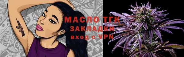 метадон Абаза