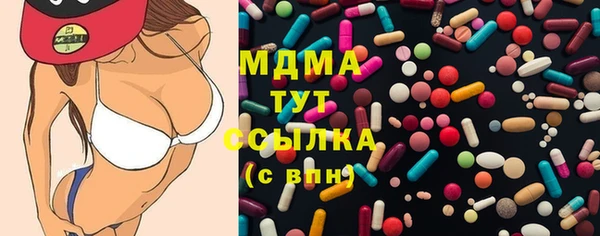 метадон Абинск