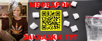 таблы Кандалакша