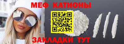 таблы Кандалакша