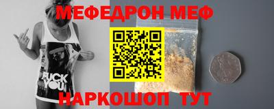 таблы Кандалакша