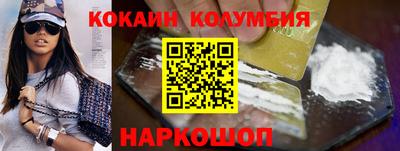 COCAINE Канаш