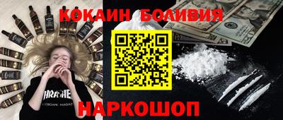 COCAINE Канаш