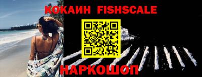 таблы Кандалакша