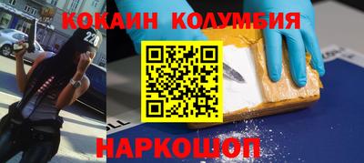COCAINE Канаш