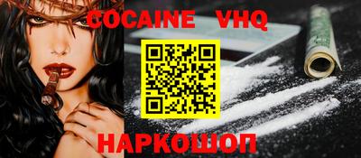 кокаин колумбия Камышлов