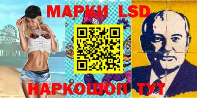 таблы Кандалакша