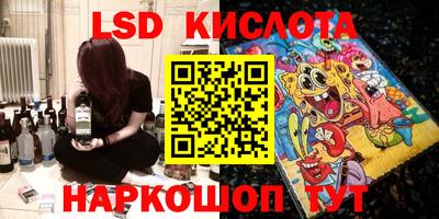 таблы Кандалакша