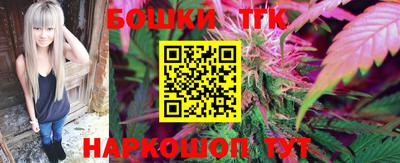 COCAINE Канаш