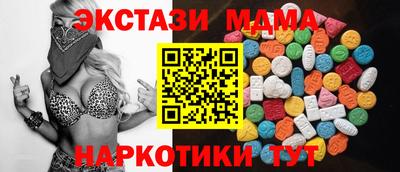 таблы Кандалакша