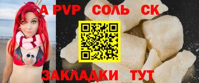 COCAINE Канаш