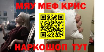 кокаин колумбия Камышлов