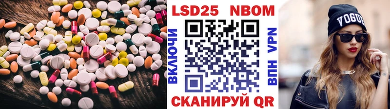 Лсд 25 экстази ecstasy  Нижневартовск 
